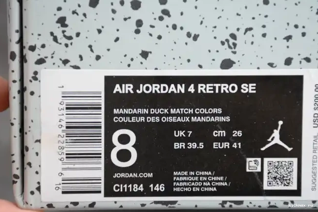 Cheap MAX The Air Jordan 4 What CI1184-146 0415